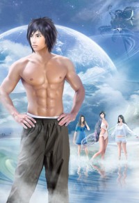 孽海潮生